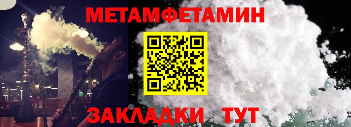 АМФ 98%  Вход с VPN  Санкт-Петербург 