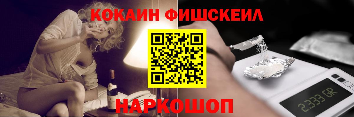 КОКАИН Колумбийский Санкт-Петербург