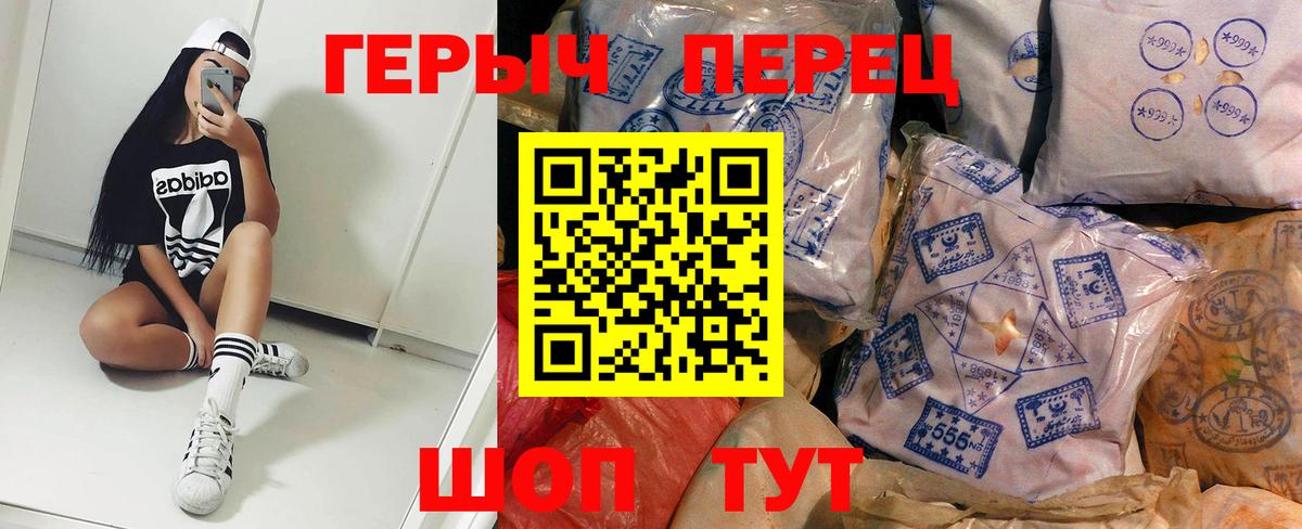 ГЕРОИН афганец Санкт-Петербург