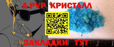 винт Пушкино