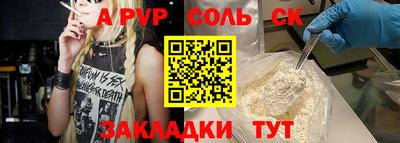 прущая мука Пыть-Ях
