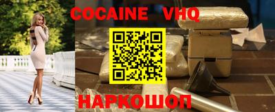кокаин перу Пугачёв