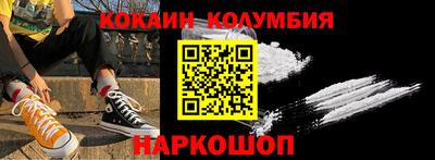 кокаин перу Пугачёв