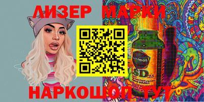 винт Пушкино