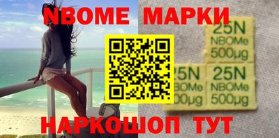 винт Пушкино