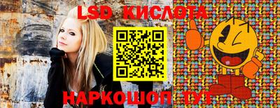 прущая мука Пыть-Ях