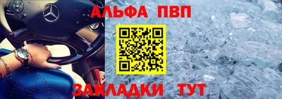 винт Пушкино