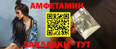 прущая мука Пыть-Ях