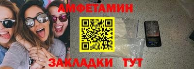 винт Пушкино