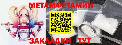 прущая мука Пыть-Ях