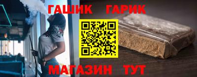 винт Пушкино