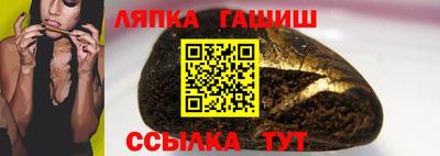 винт Пушкино