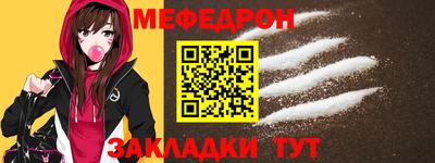 прущая мука Пыть-Ях