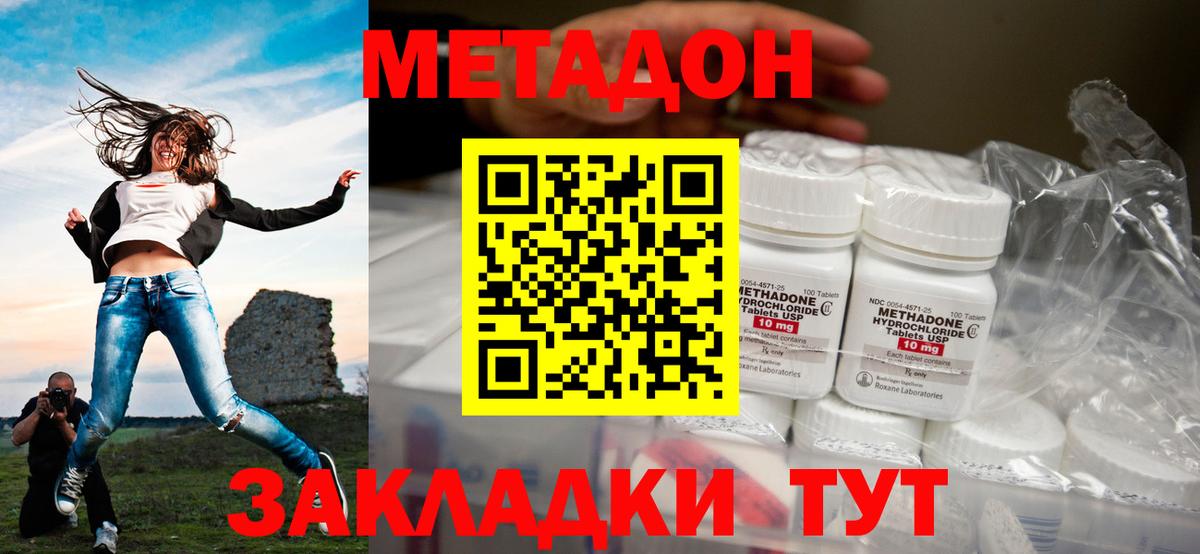 A-PVP Санкт-Петербург