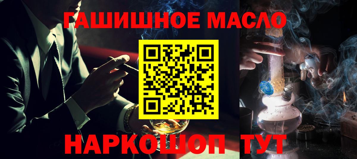 Санкт-Петербург  как найти наркотики  Вход с VPN  ТГК концентрат 