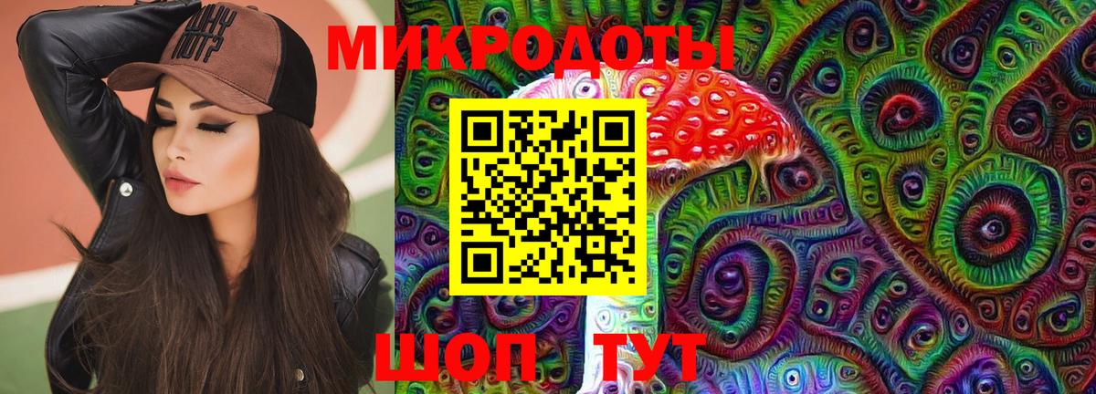 Псилоцибиновые грибы MAGIC MUSHROOMS Санкт-Петербург